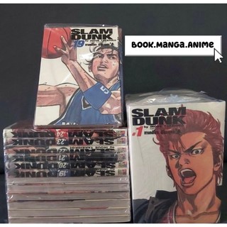 Slamdunk Big book สแลมดังก์ (เล่ม1-24จบ ครบชุด) หนังสือการ์ตูนสภาพดีมาก ราคาถูก หายาก