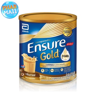 [ใหม่ กลิ่นกาแฟ] Ensure Gold เอนชัวร์ โกลด์ กาแฟ 400g 1 กระป๋อง Ensure Gold Coffee 400g x1 อาหารเสริมสูตรครบถ้วน