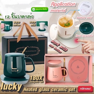Lucky heated glass ceramic ชุดถ้วยแก้วเซรามิคพร้อมแผ่นอุ่นแก้วไฟฟ้า