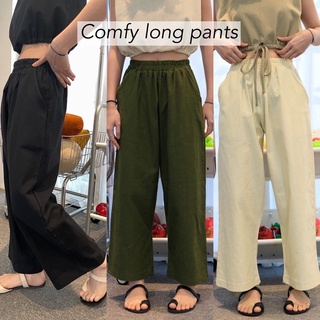 MUSSROOM Comfy long pants กางเกงขายาวผ้าฝ้าย