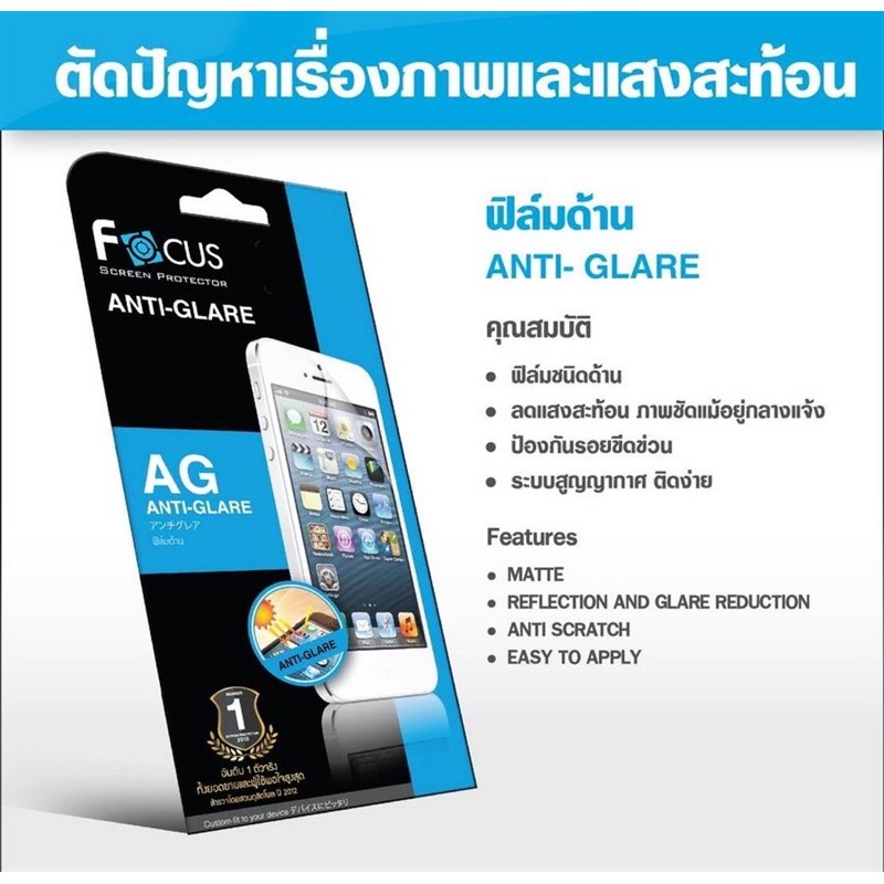 ไอโฟน ฟิล์มด้านiphone12 mini ฟิล์มiphone12mini ฟิล์มด้านหน้าหลัง ฟิล์มไอโฟน12mini ฟิล์มด้านiphone fo