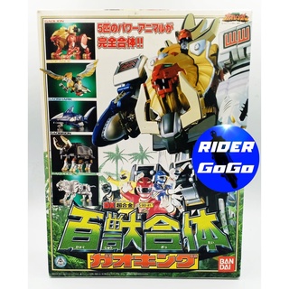 หุ่นยนต์กาโอคิง ขบวนการกาโอเรนเจอร์ Gaoranger (DX GaoKing) ของใหม่ของแท้Bandai จากประเทศญี่ปุ่น