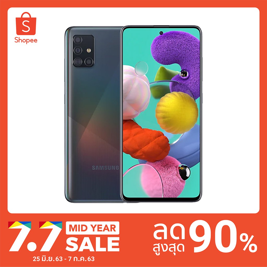 samsung galaxy a51 ram and rom