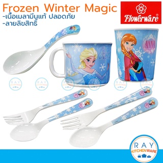 Flowerware ถ้วย,แก้ว,ช้อนส้อมเมลามีน Frozen Winter Magic ฟาวเวอร์แวร์ ชามเด็ก ช้อนส้อมเอลซ่า,อันนา แก้วเด็กร้านอาหาร