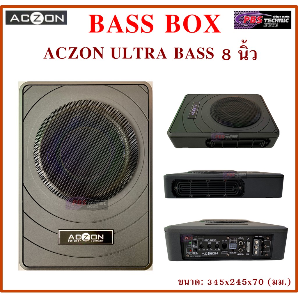 SUB BOX ACZON ULTRA BASS ซับบ๊อค 8 นิ้ว