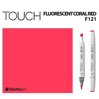 TOUCH TWIN BRUSH MARKER F121 (FLUORESCENT CORAL RED) / มาร์คเกอร์หัวพู่กัน-หัวตัดขนาดกลาง รหัส F121