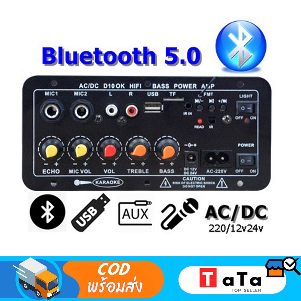 แอมป์จิ๋ว แอมป์บลูทูธ แอมป์ขยายเสียง เครื่องขยายเสียง 900w 2ch บลูทูธ usb Amplifiers ฟังชั้นครบ โมแร