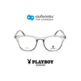 PLAYBOY แว่นสายตาทรงเหลี่ยม PB-35755-C09 size 51 By ท็อปเจริญ