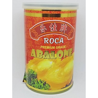 เป่าฮื้อน้ำแดงพร้อมทาน Roca ( 红烧鲍鱼 Roca Braised Abalone In Brown Sauce Premium Grade Ready to eat product of chille)