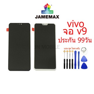 ◘◇△หน้าจอ LCD VIVO V9