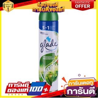 ✨นาทีทอง✨ สเปรย์ปรับอากาศ GLADE 320 มล. กลิ่นเฟรชเนส น้ำหอมปรับอากาศ AIR REFRESHER 320ML FRESHNES  ✨ฮิตสุด✨