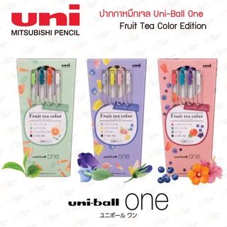 ปากกาหมึกเจล Uni-ball One รุ่น Fruit Tea Color ชุด 4 ด้าม (Limited Edition)