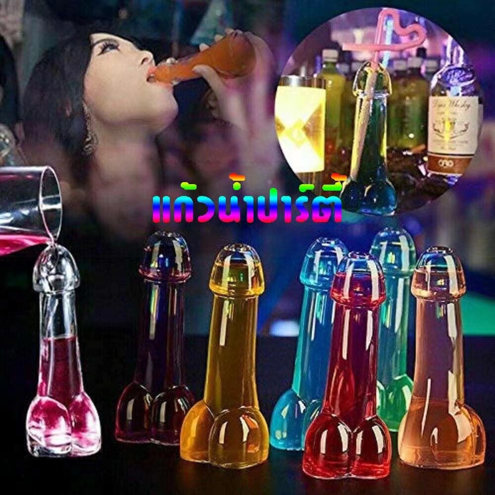แก้วน้ำกระจู๋ แก้วน้ำ cocktai เหมาะสำหรับปาร์ตี้ แนวคาเฟ่แฟนซีสินค้าฮิต สินค้าพร้อมส่ง ราคา ถูกที่สุด ดีลบีเคเค แกลเลอรีภาพที่ 5