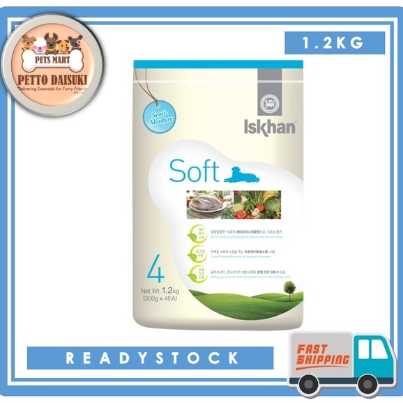 ISKHAN Soft Semi Moisture (1.2kg) อาหารสุนัขแบบแห้งสําหรับหยิบสัตว์เลี้ยง - เจริญอาหารต่ํา ฟันอ่อนแอ