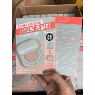 Laneige Neo Cushion Matte 15g. + Refill 15g.