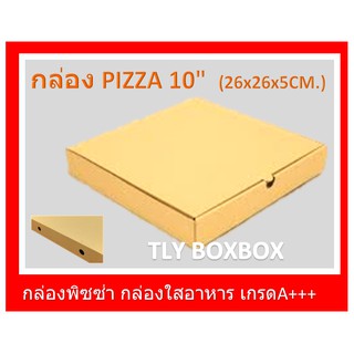 กล่องพิซซ่า PIZZA BOX 10" เกรด A 1 ใบ