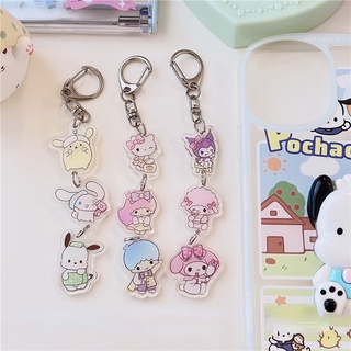 Sanrio พวงกุญแจอะคริลิคน่ารัก พวงกุญแจ Kuromi Cinnamoroll Mini กระเป๋าจี้พวงกุญแจ