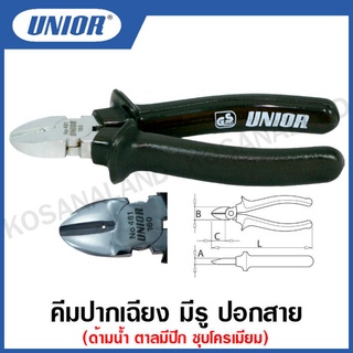 Unior คีมปากเฉียง มีรู ปอกสาย ด้ามน้ำ ตาลมีปีก ชุบโครเมียม ขนาด 6.1/4 นิ้ว (Diagonal Cutting Nippers) รุ่น 461/H