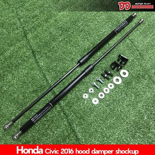 โช๊คค้ำฝากระโปรงหน้า civic 2016 2017 2018 2019 2020 FC FK 4 ประตู 5 ประตู สีดำ U