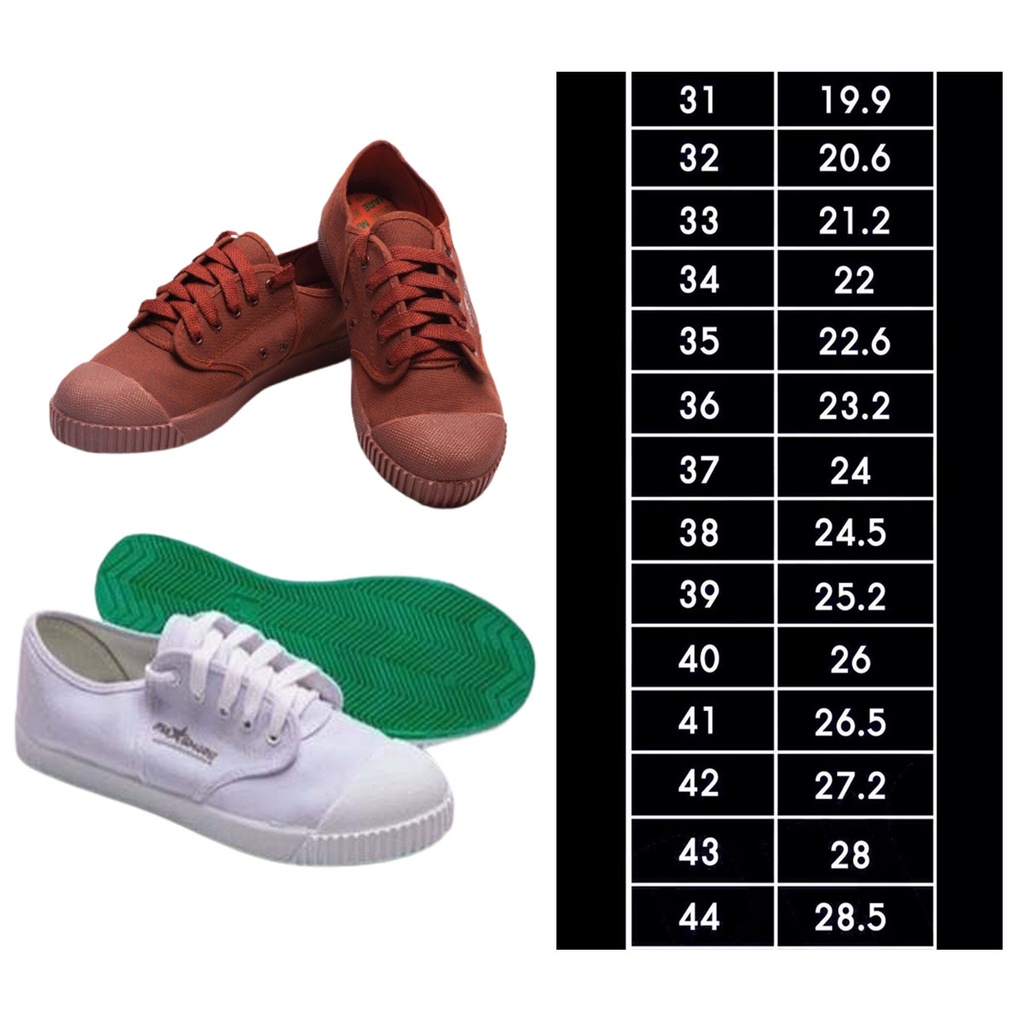 ออกบิลได้ รองเท้าผ้าใบนักเรียน รองเท้านักเรียน ทรงนันยาง สีขาว Mashare M-225