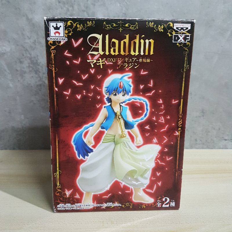 Aladdin - Magi Labyrinth of Magic - DXF Figure