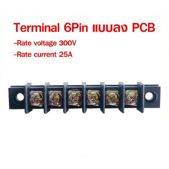 Terminal 6 Pin แบบลง PCB