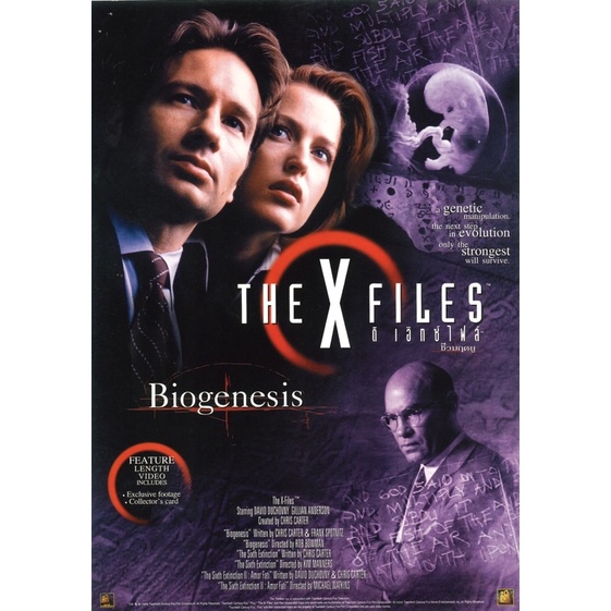 โปสเตอร์ The X Files ขนาด 11.5 X 16.5 นิ้ว A3 รูปที่ 3