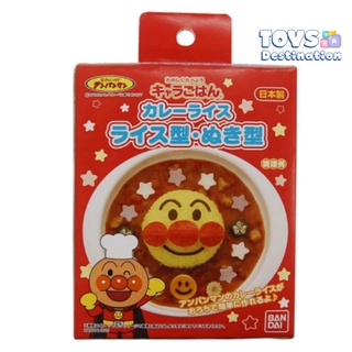 ✅พร้อมส่งในไทย✅🇯🇵ญี่ปุ่น🇯🇵 พิมพ์กด Anpanman 2344122 ตกแต่งอาหาร กล่องข้าว