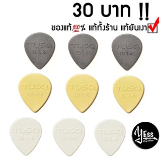 ปิ๊กกีต้าร์GRAPH TECH รุ่น TUSQ TEAR DROP PICK