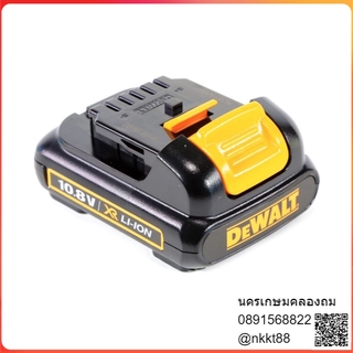 DCB125 แบตเตอรี่  DeWALT Lithium-ion 12V 1.3Ah