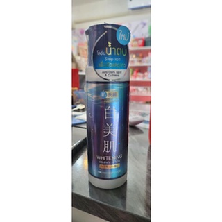 [มาใหม่]ฮาดะบิเรอิ โลชั่นน้ำตบ HADABIREI WHITENING