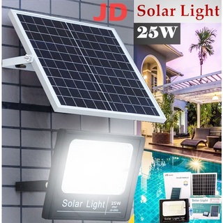 25Wsolar lightของแท้ 100% รุ่นJD-8825ไฟโซล่าเซลล์ สปอตไลท์ Solar LED โซล่าเซลล์ สีขาว