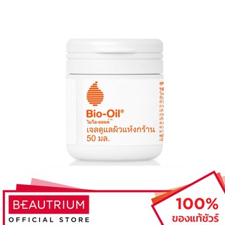 BIO-OIL Dry Skin Gel เจลบำรุงผิว 50ml