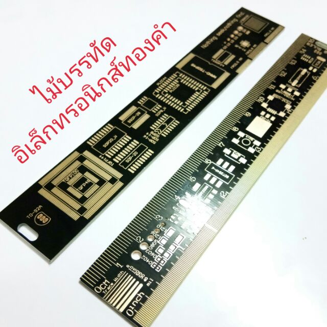 #1 ไม้บรรทัดทองคำอิเล็กทรอนิกส์ ไมก้าลำพูน