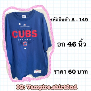 เสื้อยืดวินเทจ มือ2 ราคา50 บาท