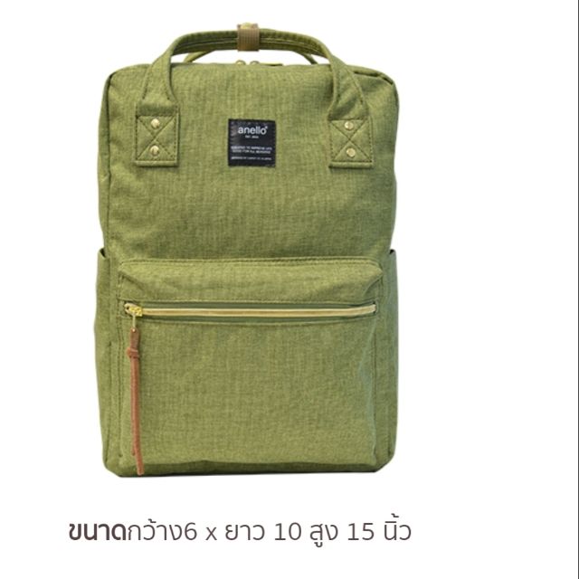 กระเป๋า Anello รุ่น Regular Canvas Square Backpack