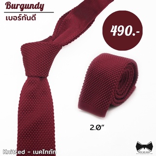 ที่หนีบเนคไท ชุดสูทและผูกเน็คไท เนคไทถักสีเบอร์กันดีกว้าง 2นิ้ว - 2"Burgundy Knitted tie