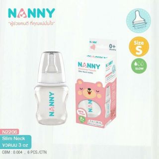 ขวดนมคอเเคบ Nannyคอแคบ 3,5,9ออนซ์