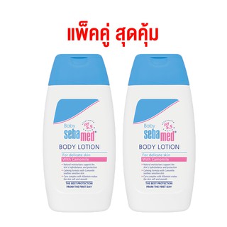 ซื้อ 1 แถม 1  Sebamed Baby Body Lotion 200 ml ซีบาเมด เบบี้ บอดี้ โลชั่น โลชั่นบำรุงผิว โลชั่นทาผิว โลชั่น