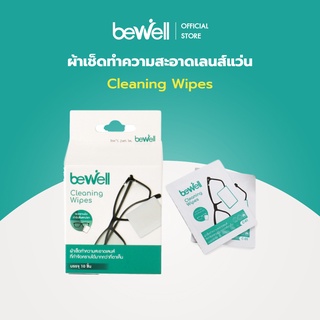 Bewell ผ้าเปียกฆ่าเชื้อ อเนกประสงค์ สำหรับเช็ดเลนส์ หน้าจอ แว่น โต๊ะ ไม่ทิ้งรอยขีดข่วน ใช้ง่าย ใช้ได้กับทุกพื้นผิวเลนส์