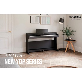 Ydp 145 Yamaha Digital Piano ประกันศูนย์ 1 ปี