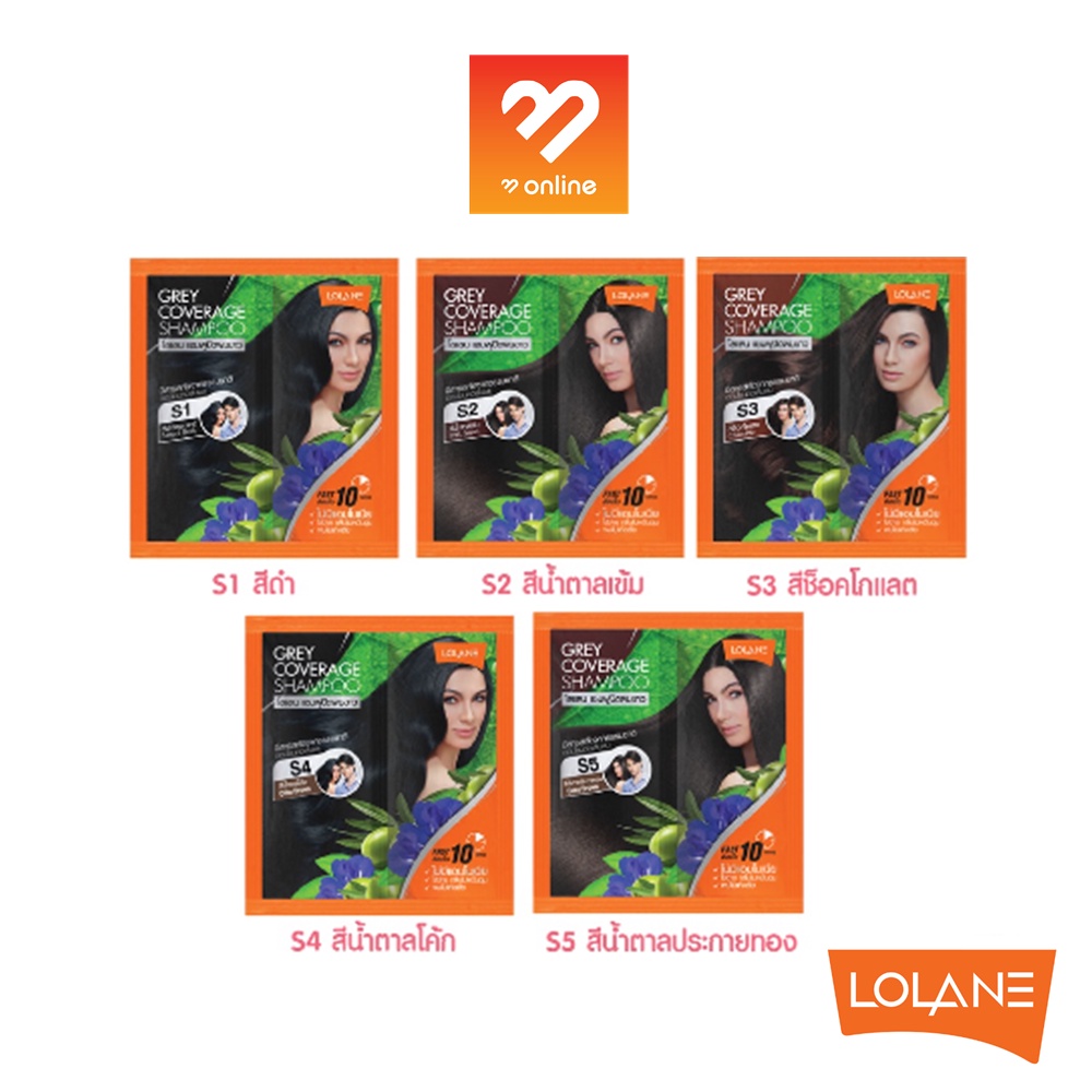 (ยกกล่อง 6ซอง กล่องส้ม) Lolane Grey Coverage Shampoo 30ml โลแลน แชมพูปิดผมขาว ซองส้ม 30มล