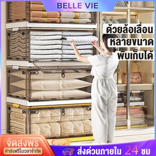 BV กล่องเก็บของ กล่องพลาสติกเก็บของ กล่องพลาสติก กล่องพับ พับเก็บได้ เนื้อพลาสติกคุณภาพดี ช่องเก็บของ แข็งแรง กล่องพลาสต