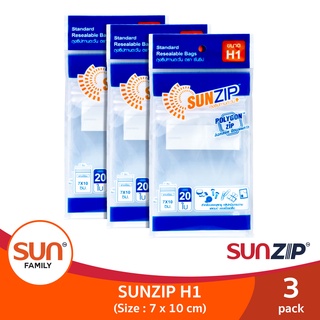 ถุงซิปอเนกประสงค์ รุ่น H1 ขนาด 7 x 10 ซม. (จำนวน 3 แพ็ค 60ใบ) ซิปล็อคแน่นหนา | SUNZIP