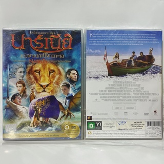 Media Play Chronicles of Narnia:The Voyage Of (Vanilla)/ อภินิหารตำนานแห่งนาร์เนีย ตอนผจญภัยโพ้นทะเล (ฉบับเสียงไทยเท่ (D