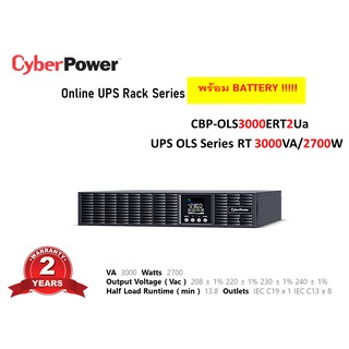 CyberPower Smart App Online UPS OLS3000ERT2Ua 3000VA/2700W Rack/Tower