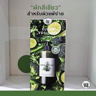 คลีนซิ่งผัก Wonder Bath Super Vegitoks Cleanser แบบซอง 30 มล.