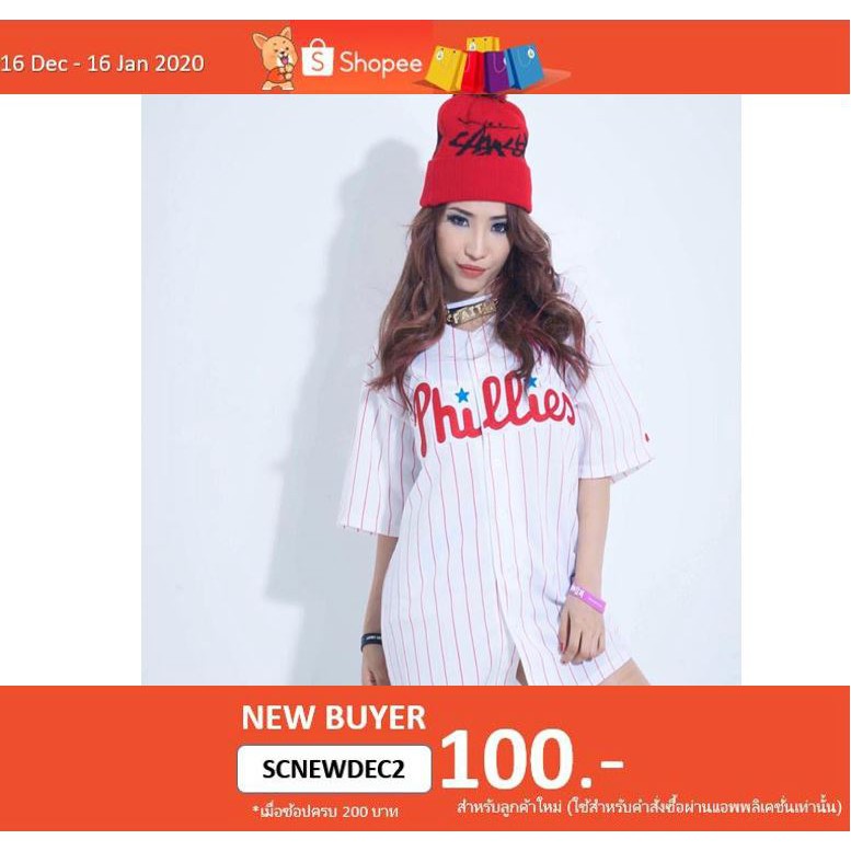 เสื้อเบสบอล Phillies ป้ายเมกา