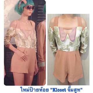 Kloset jumpsuit ใหม่ป้ายห้อย