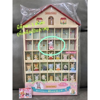 🎊สินค้าใหม่🎊 Sylvanian Calendar มือ 1 จากญี่ปุ่น สำหรับนักสะสม ปฏิทิน มี ตุ๊กตา เบบี้ กระต่าย White Rabbit Baby Souvenir